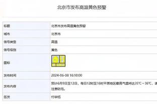 半岛中国体育官方网站网址截图2